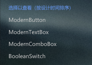文字渲染对比下